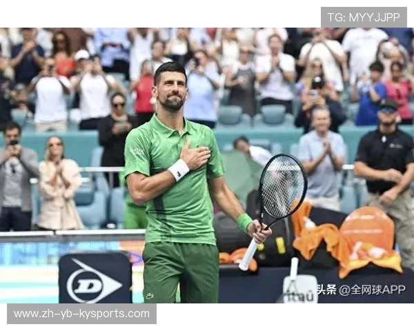 _德约科维奇连续第十次夺取迈阿密大师赛冠军_，德约科维奇迈阿密豪宅